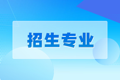 2023年安阳学院专升本招生专业